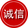 望谟诚信救援服务