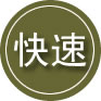 望谟24小时道路救援