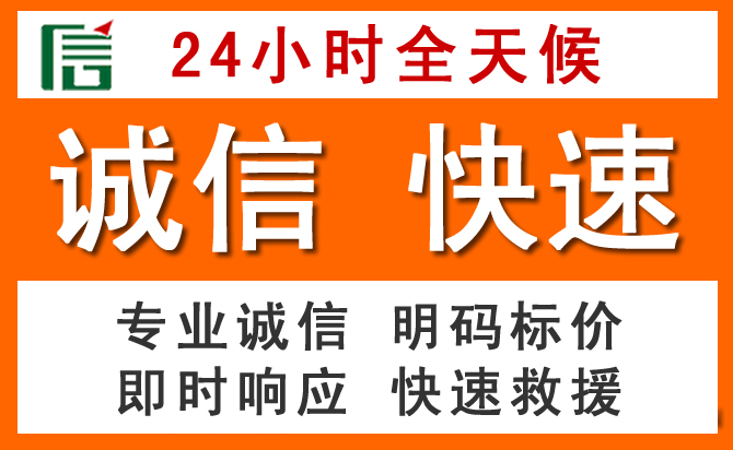 如何制定合理价格策略缓解望谟道路救援售后压力