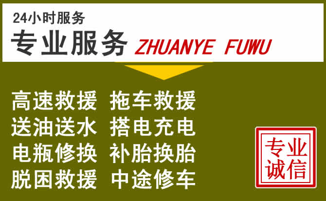 新能源汽车保有量攀升,望谟道路救援行业未来发展新趋势解析