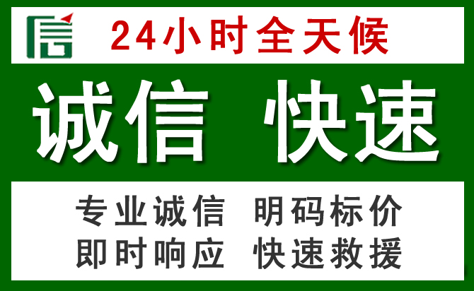 望谟道路救援 望谟汽车救援